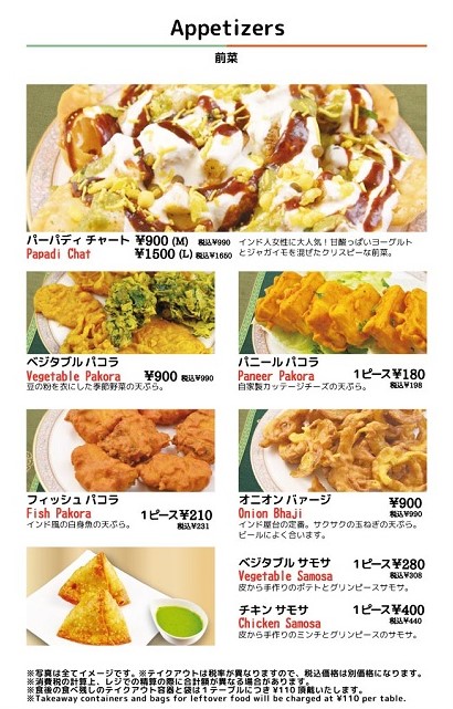 アールティ　メニュー2