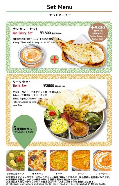 アールティ　メニュー13