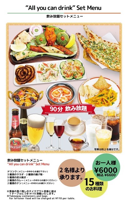 アールティ　メニュー14