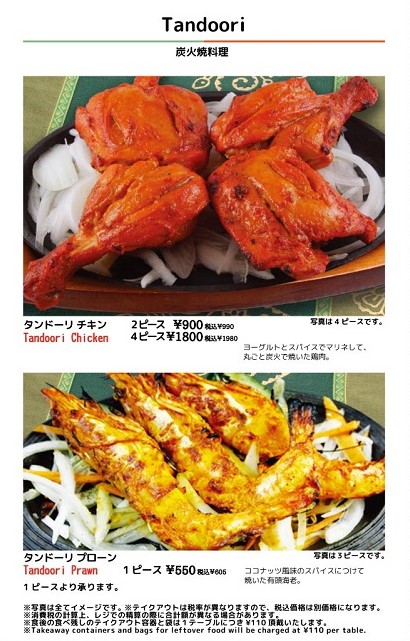 アールティ　メニュー3