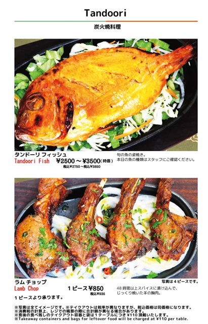 アールティ　メニュー4