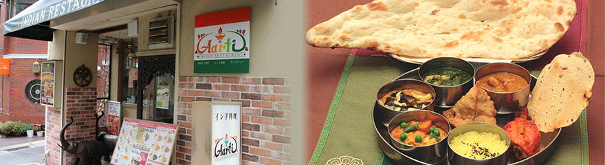 アールティ　北野ハンター坂1