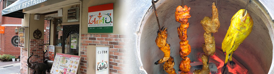 アールティ　北野ハンター坂2