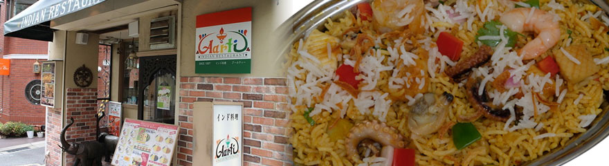 アールティ　北野ハンター坂3