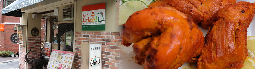 アールティ　北野ハンター坂5