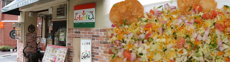 アールティ　北野ハンター坂6