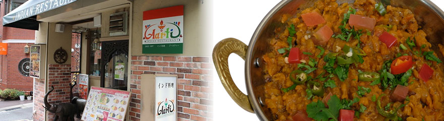 アールティ　北野ハンター坂3