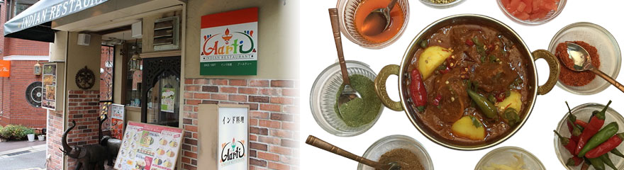 アールティ　北野ハンター坂4