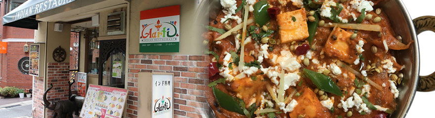 アールティ　北野ハンター坂5