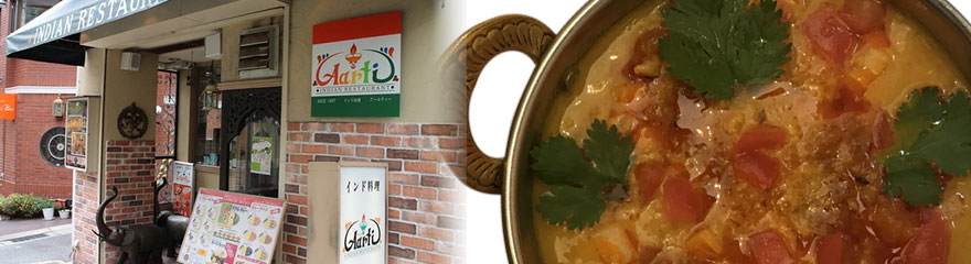 アールティ　北野ハンター坂6